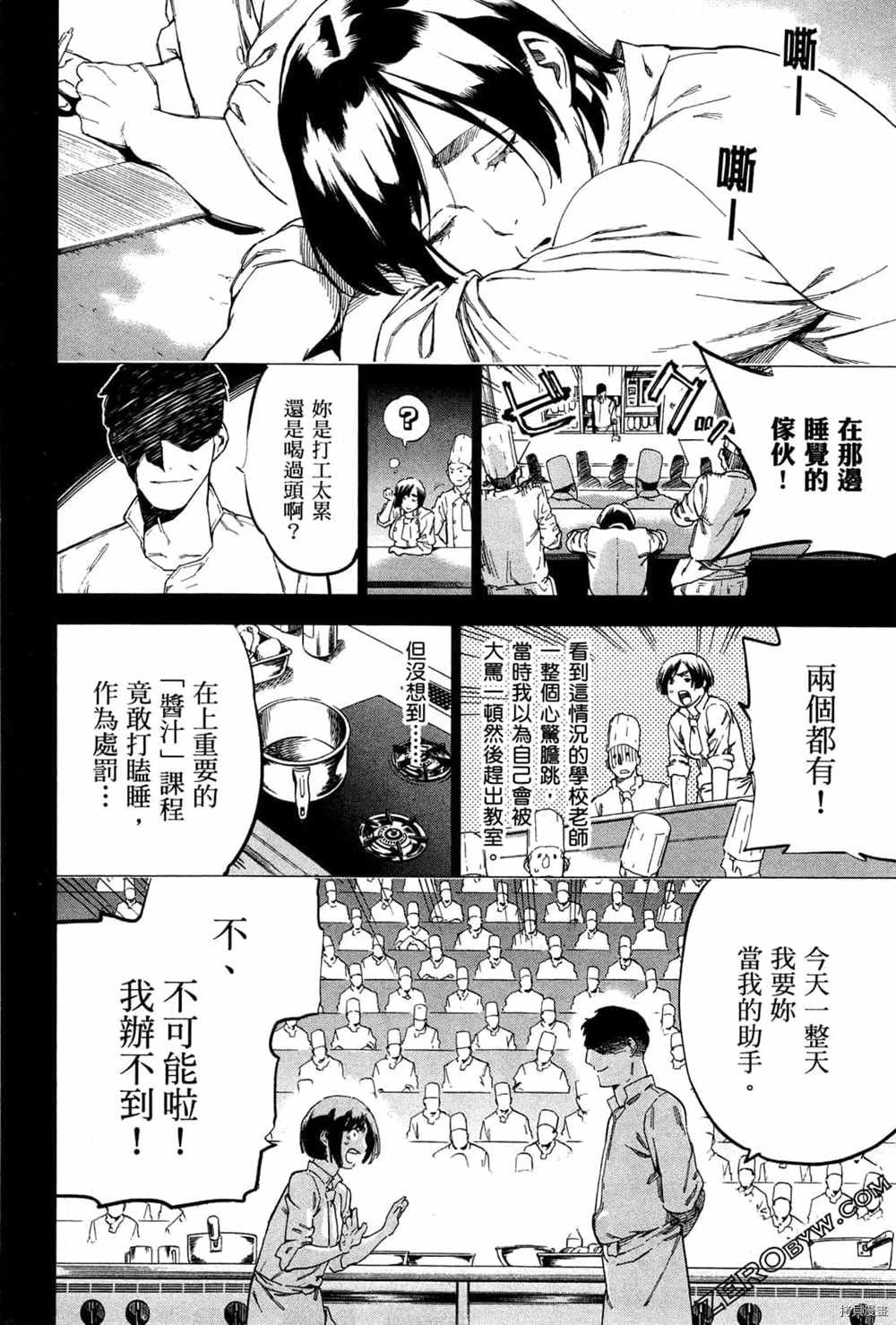 第3卷
