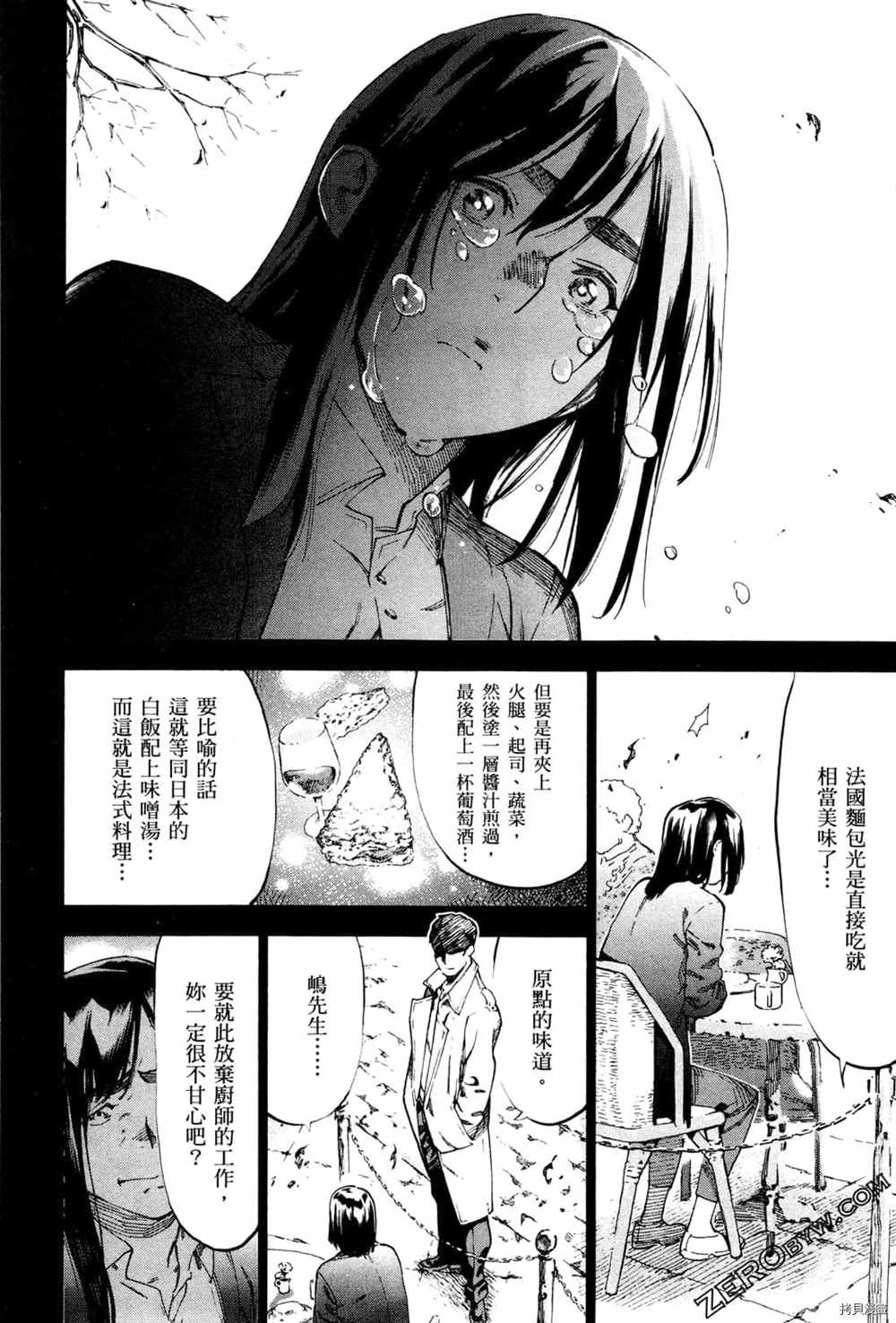 第3卷