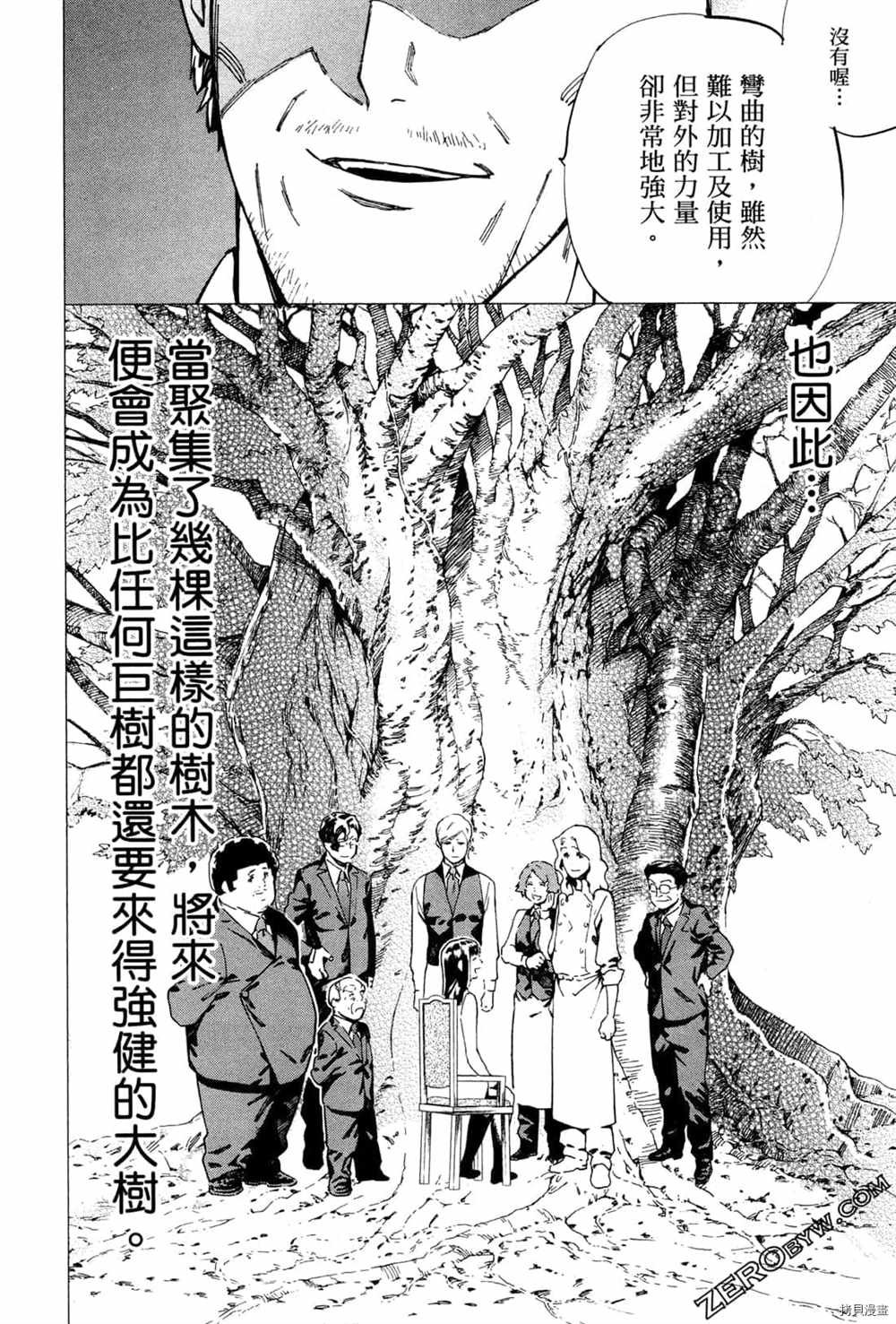 第3卷