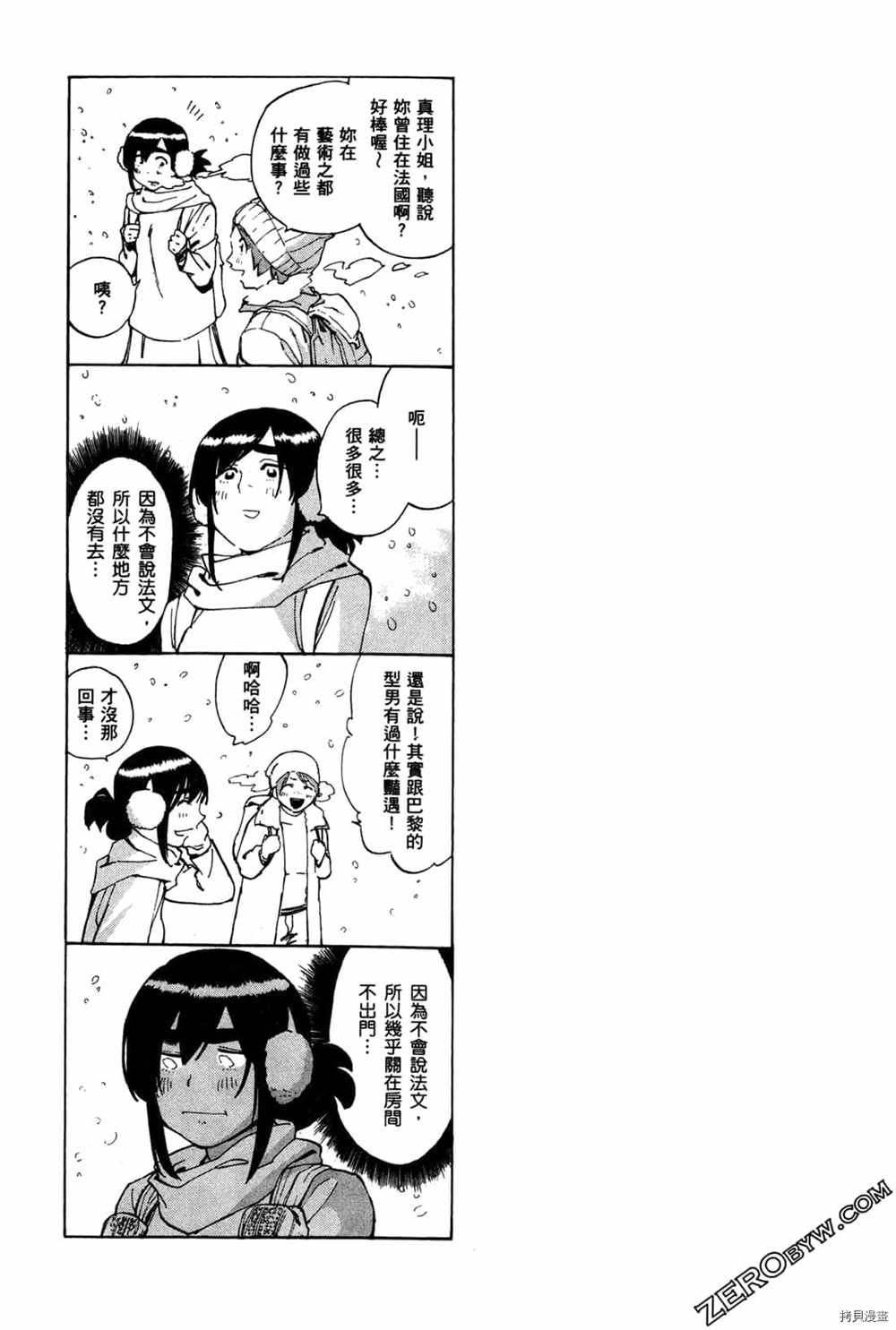 第3卷