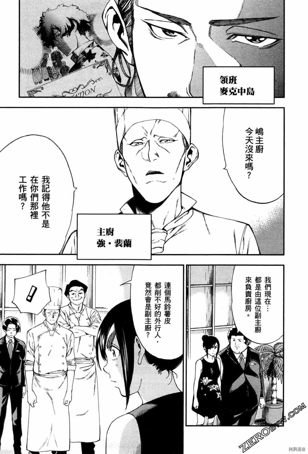 第3卷