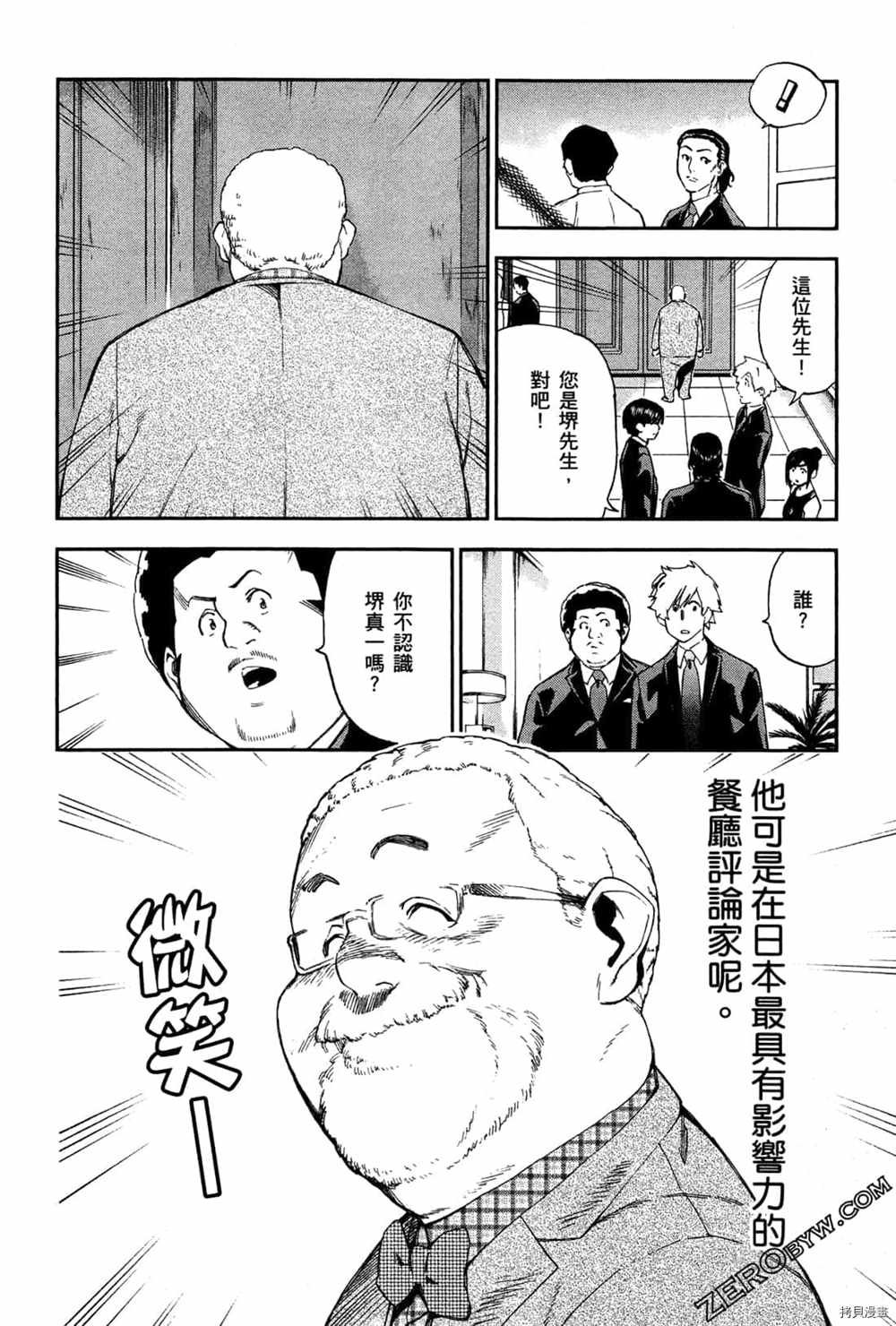第3卷