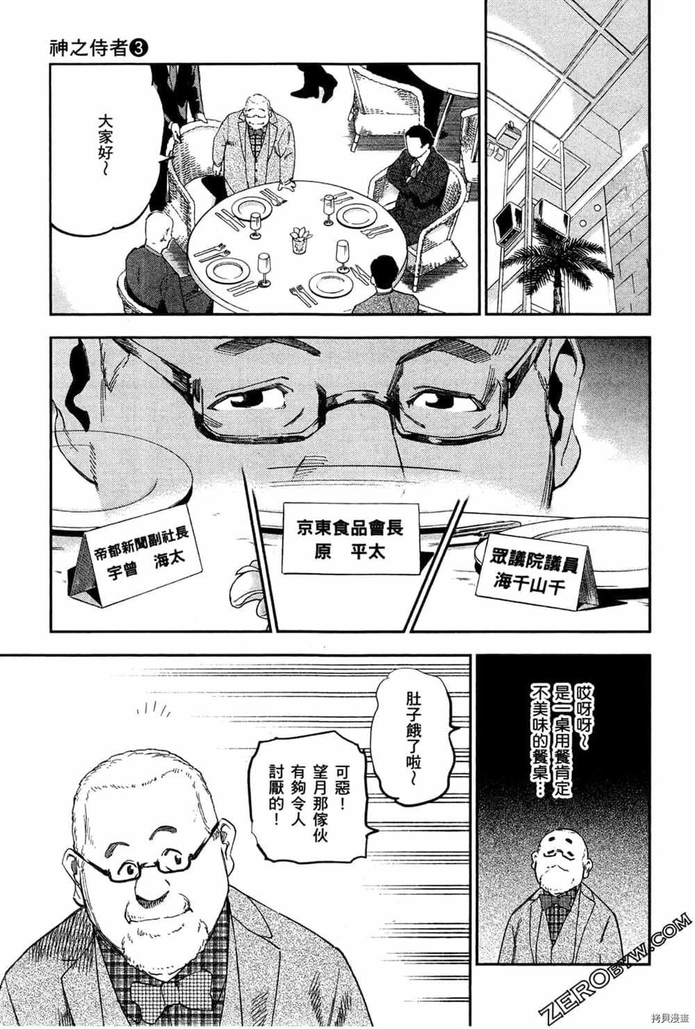 第3卷