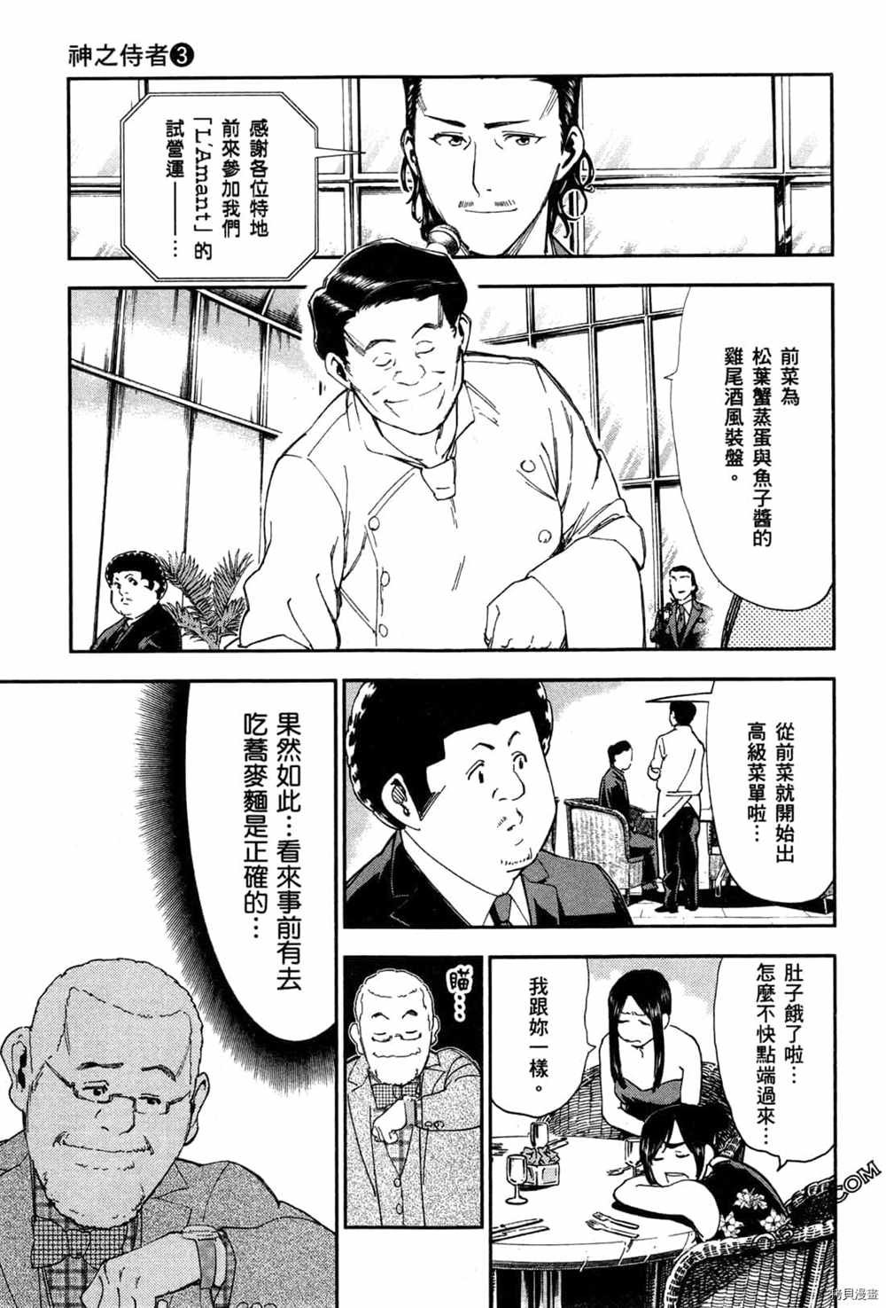 第3卷