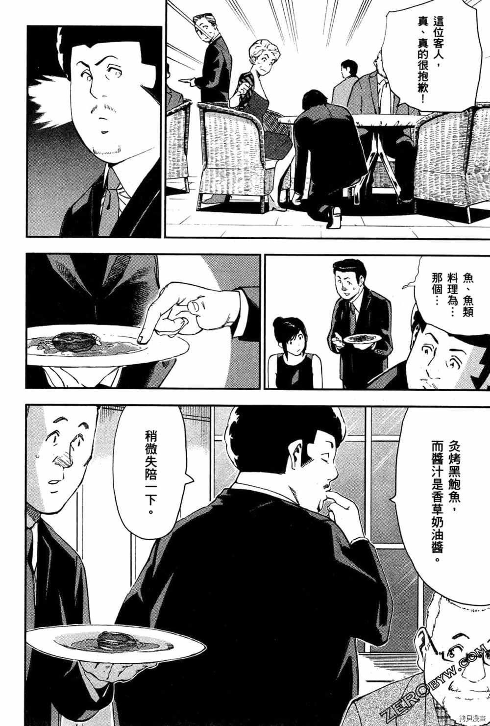 第3卷