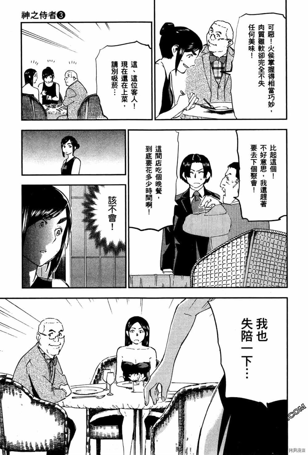 第3卷