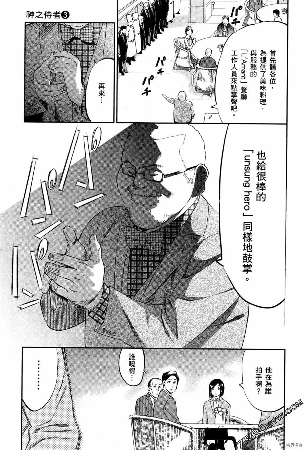 第3卷