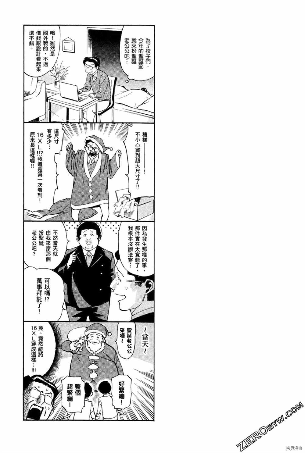 第3卷