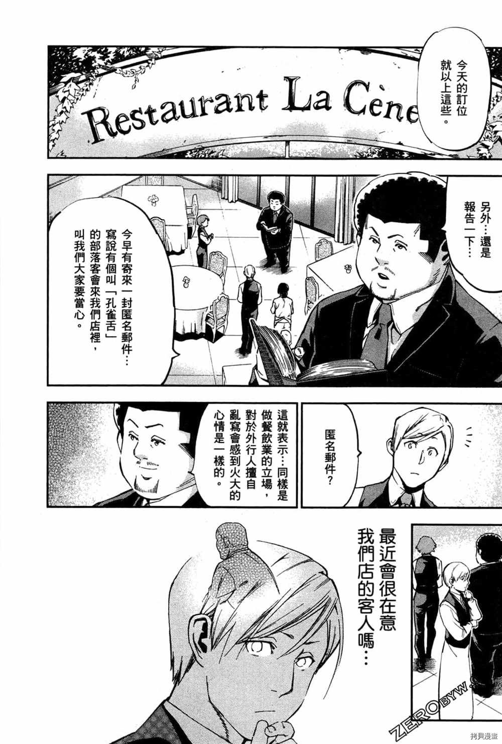 第3卷