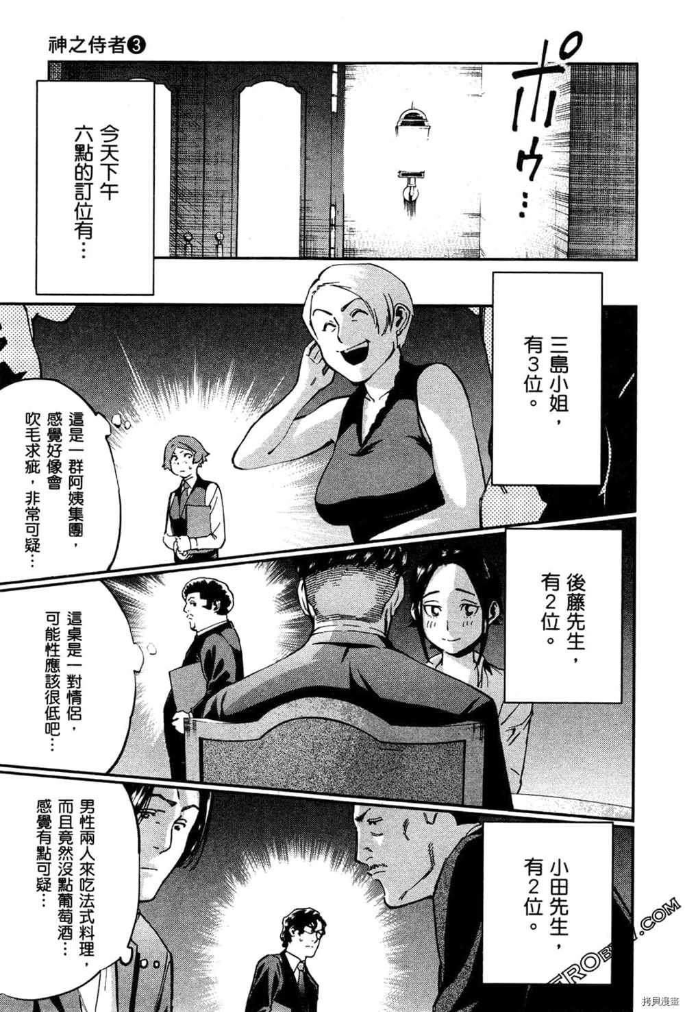 第3卷