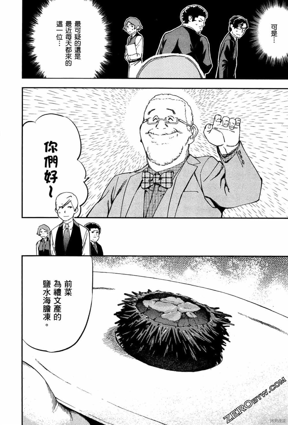 第3卷