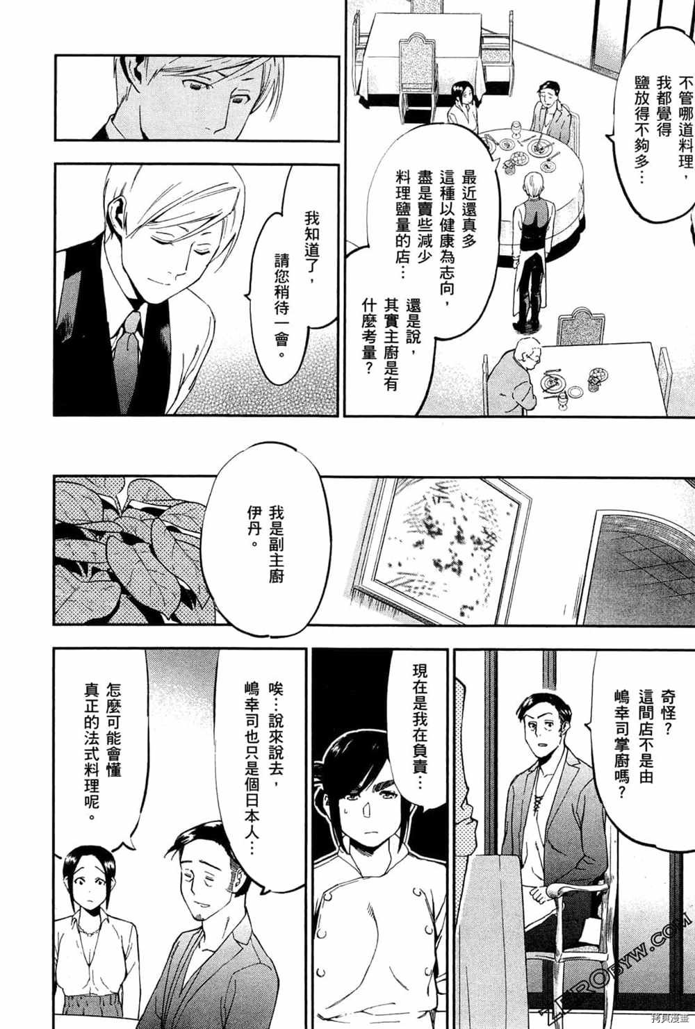 第3卷