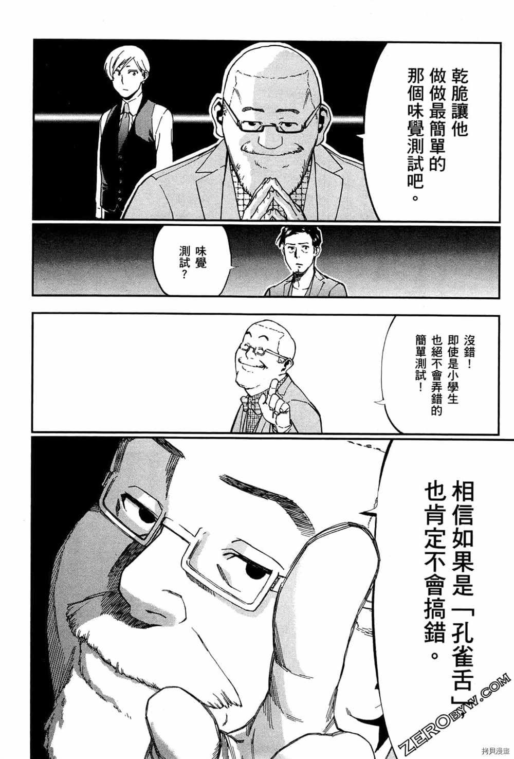 第3卷