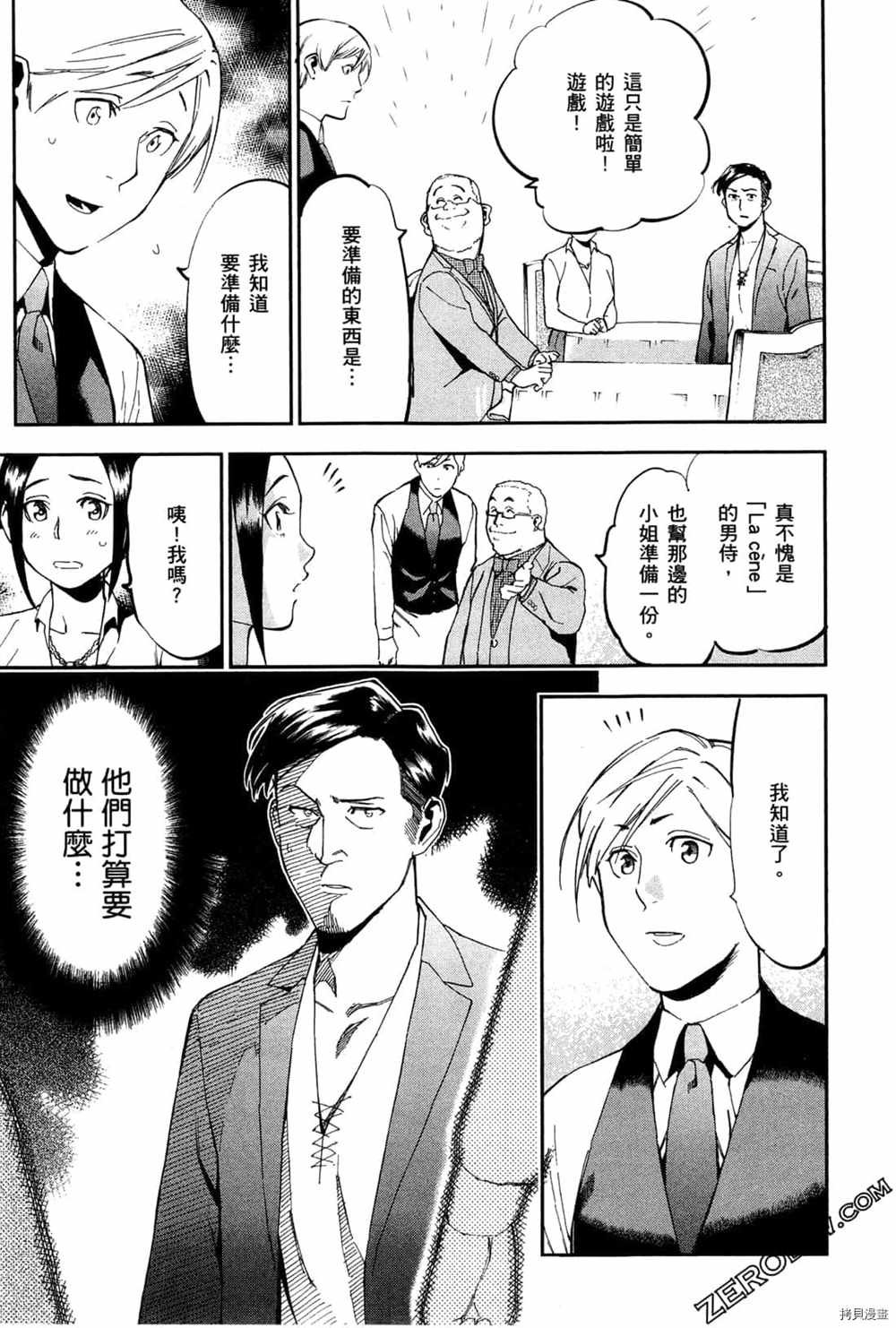 第3卷