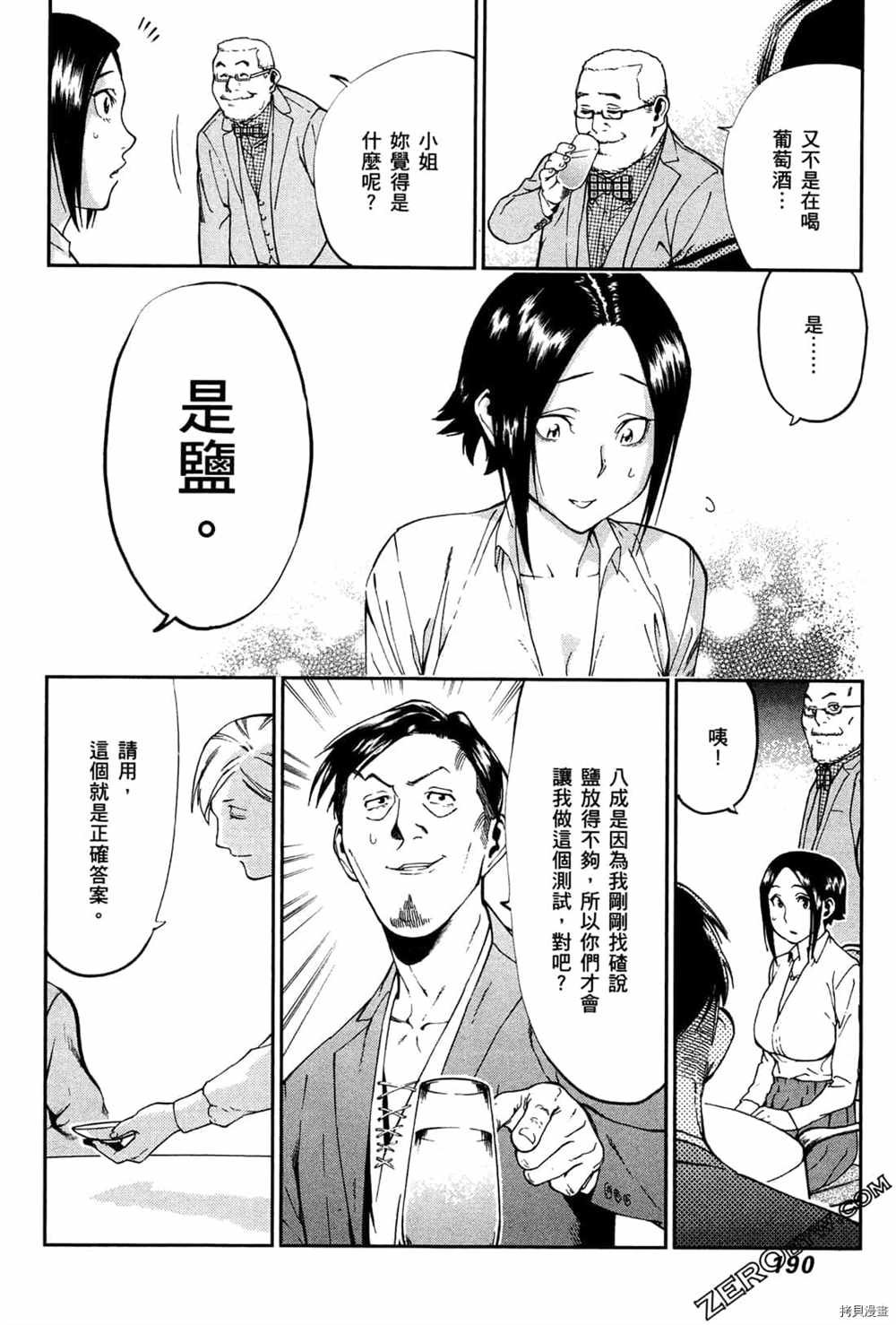 第3卷
