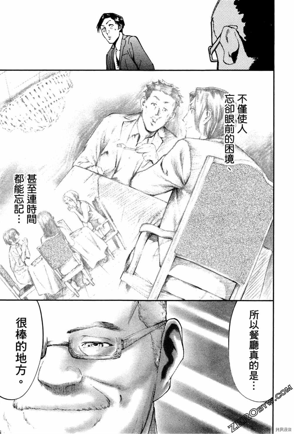 第3卷