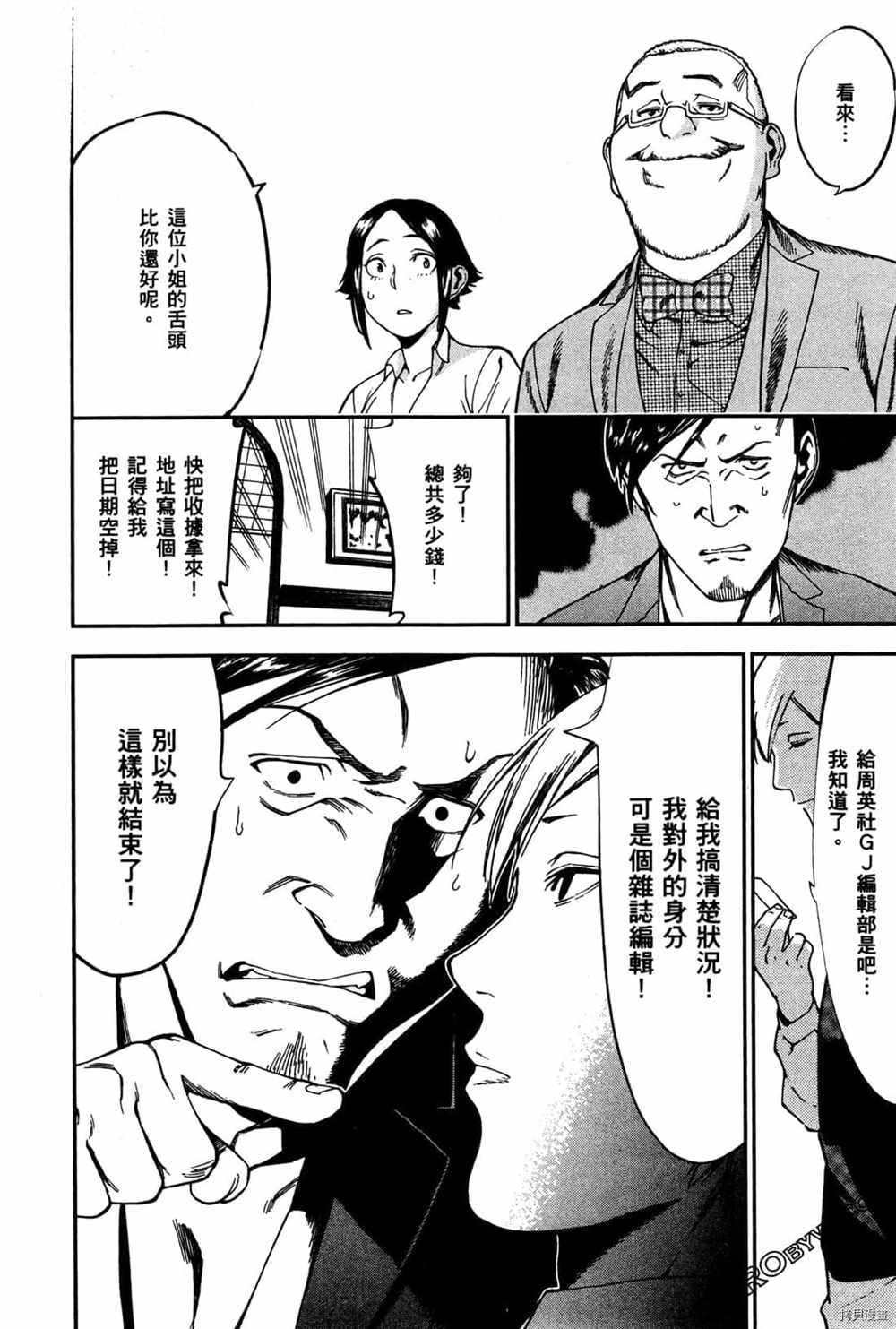第3卷