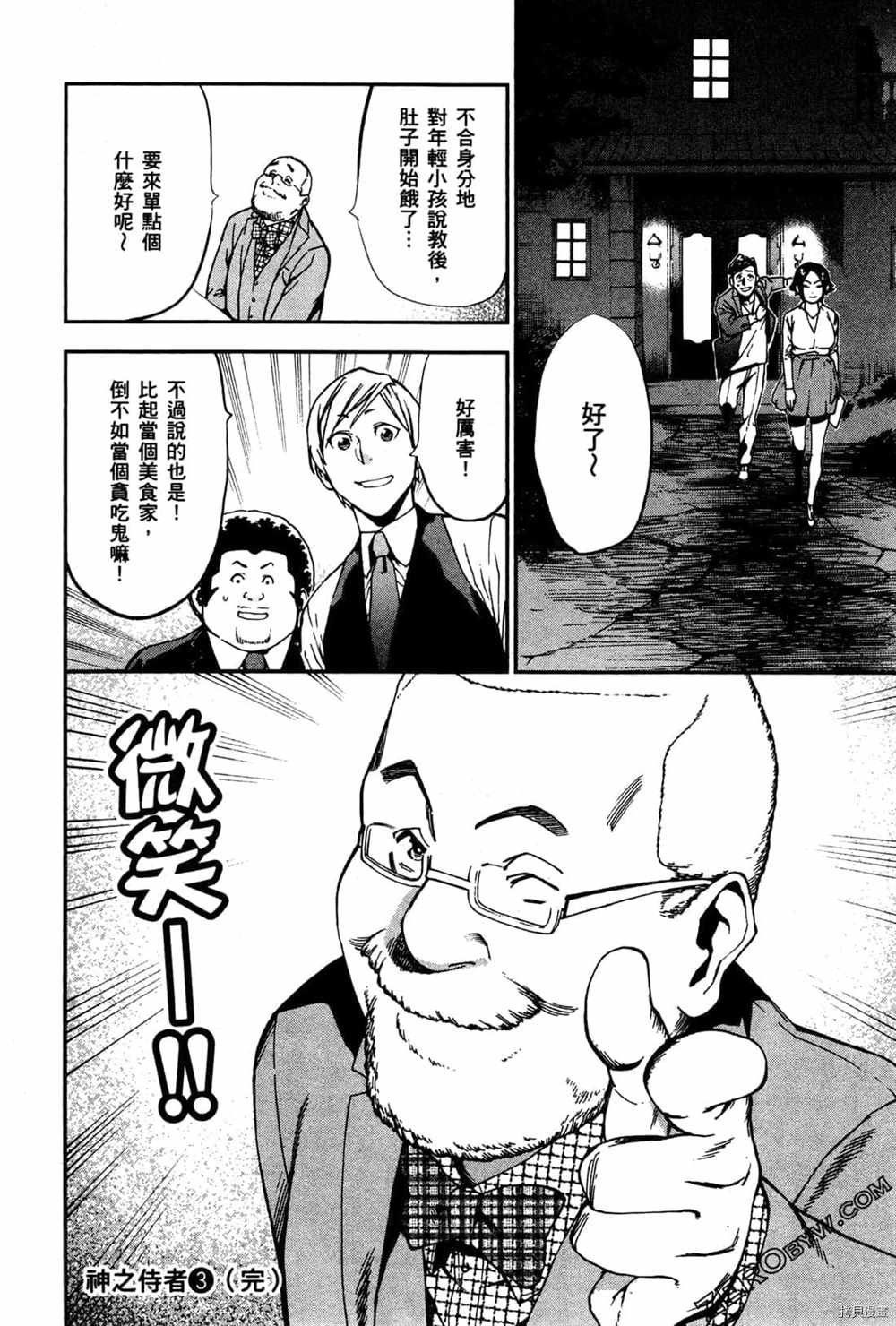 第3卷