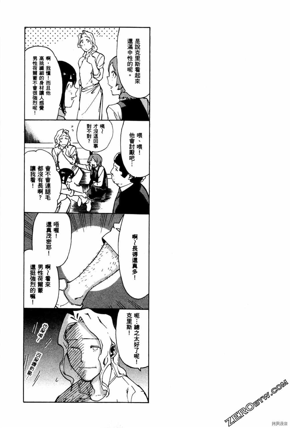 第3卷