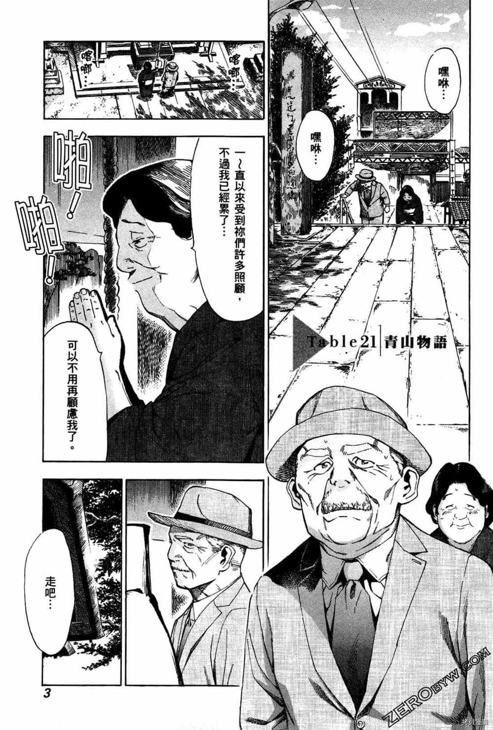 第4卷