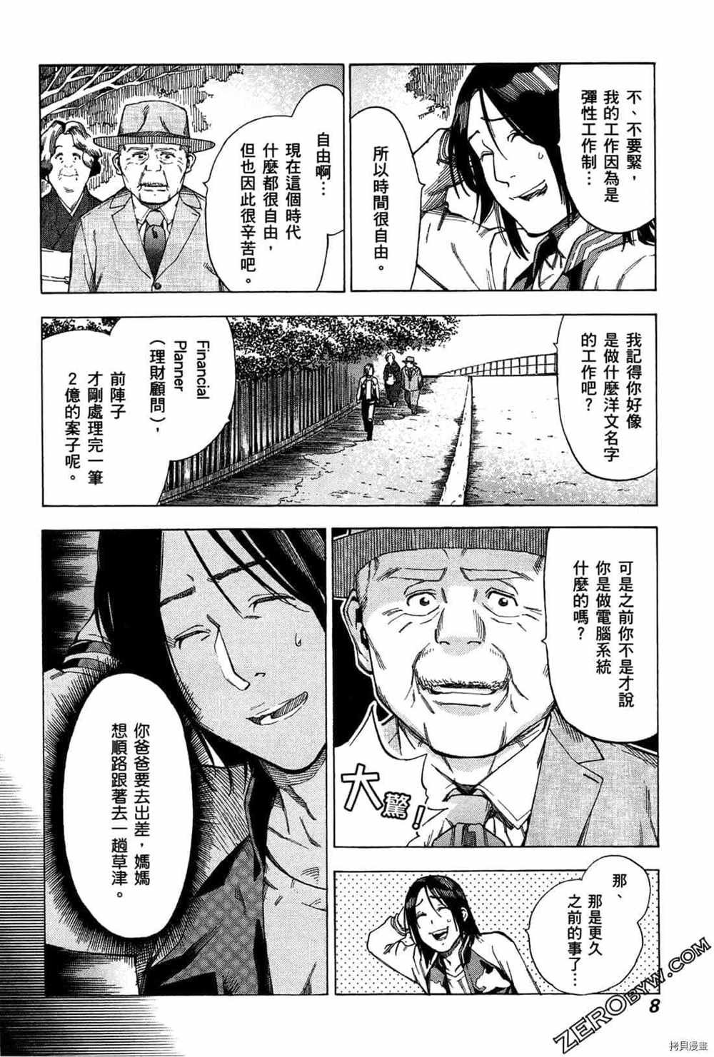 第4卷