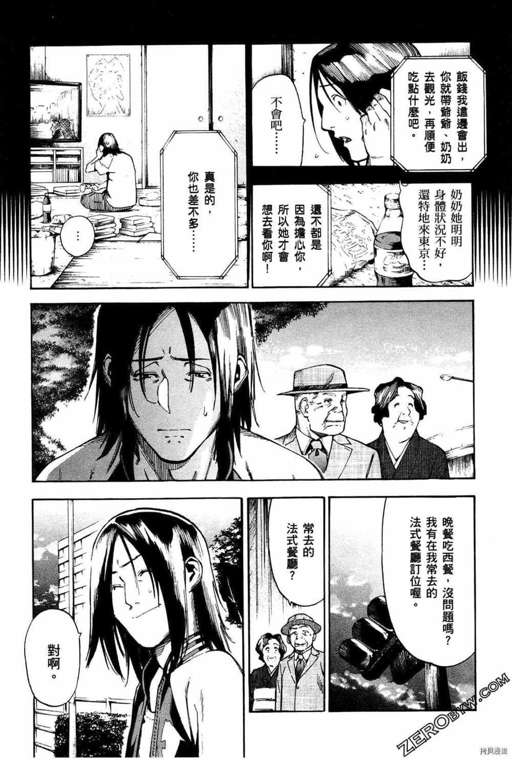 第4卷