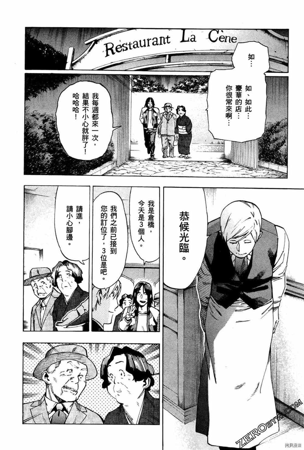 第4卷