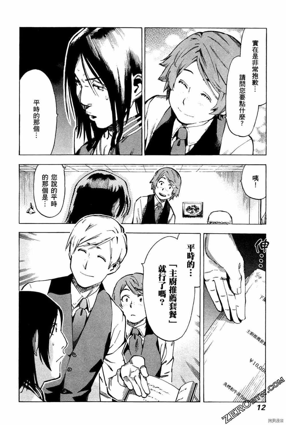 第4卷