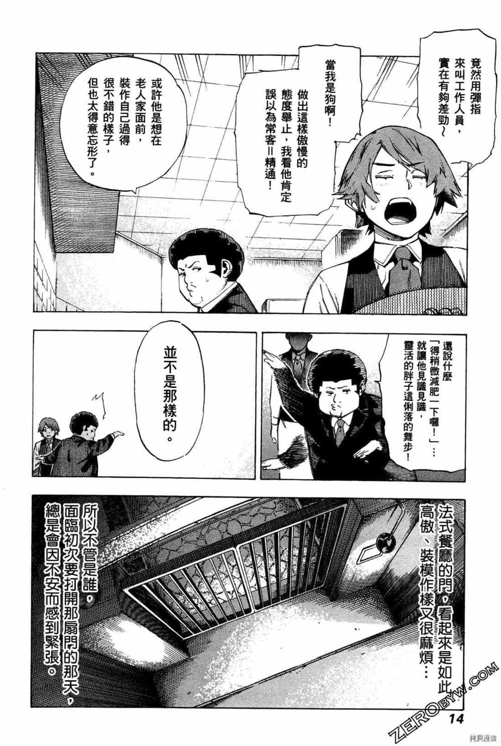 第4卷