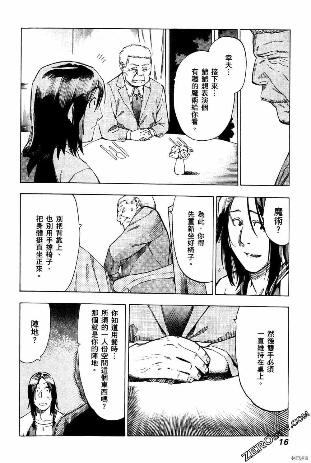 第4卷