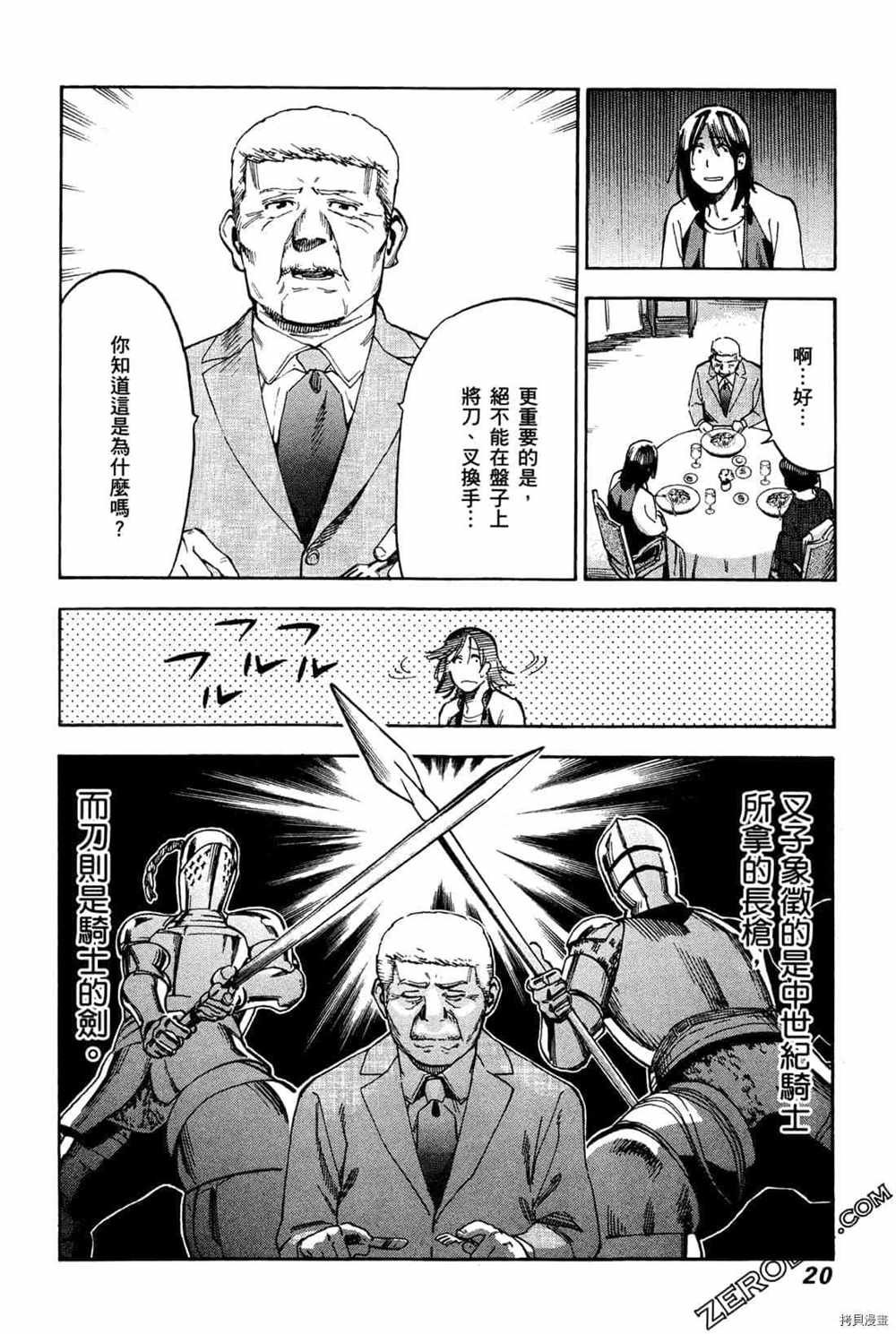 第4卷