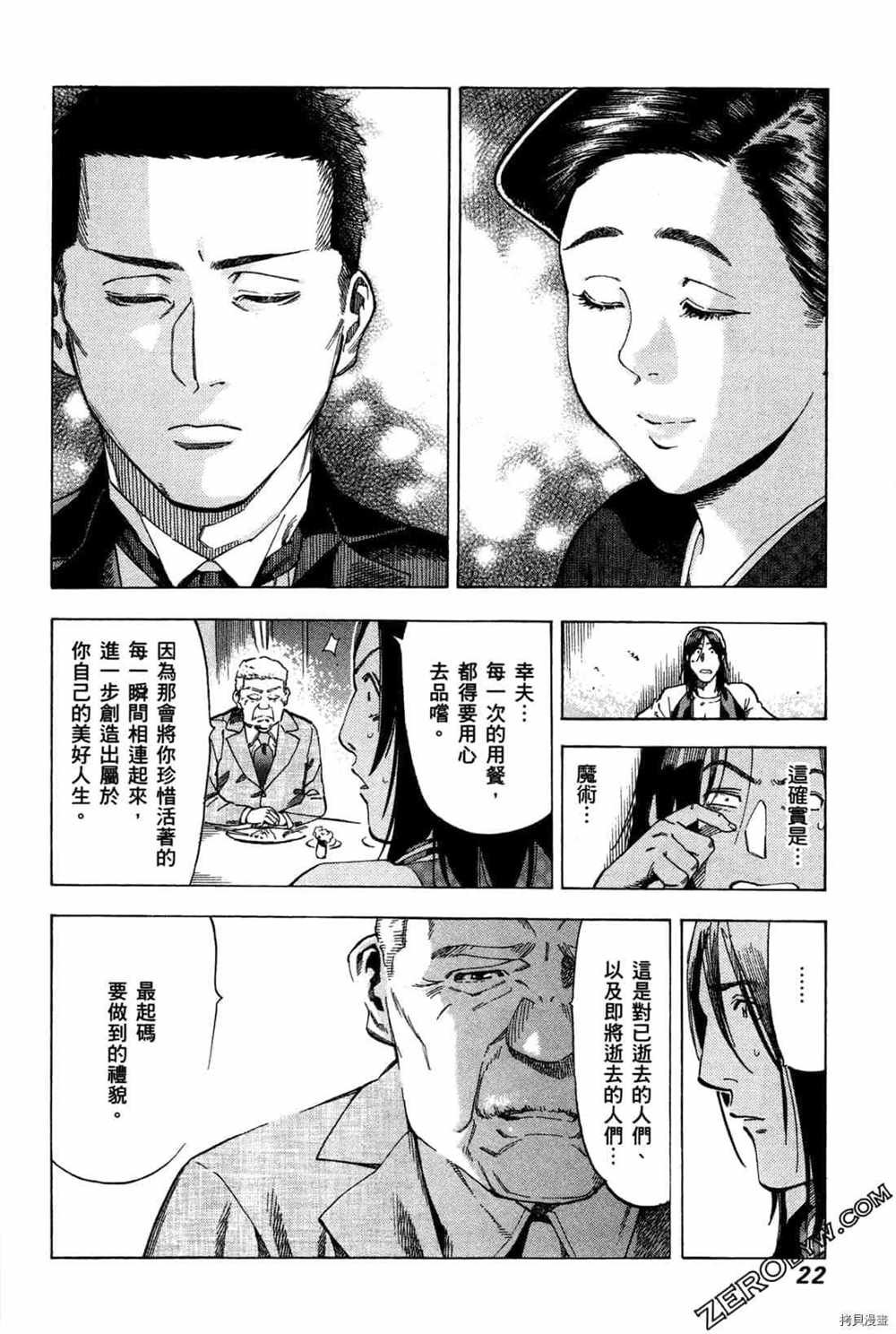 第4卷