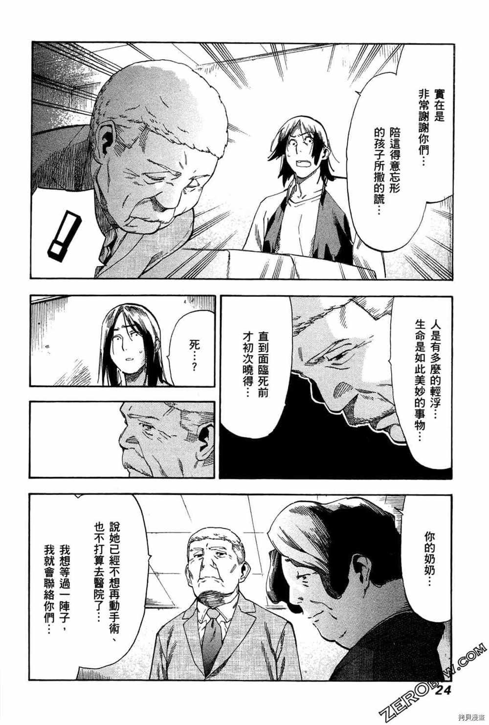 第4卷