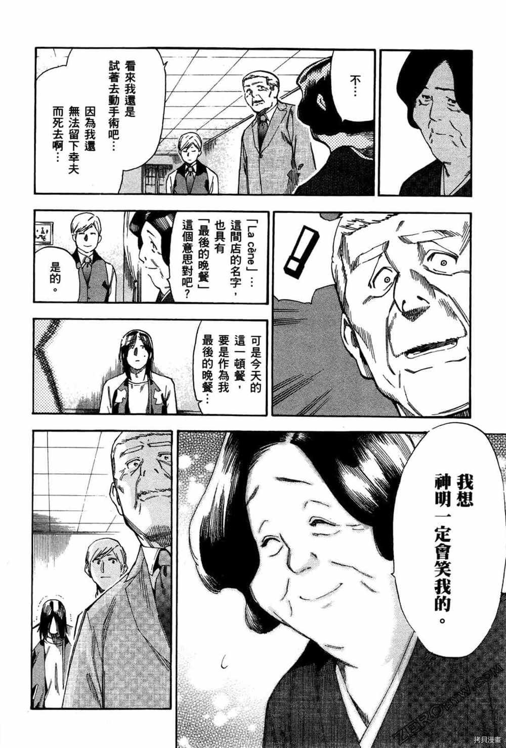 第4卷