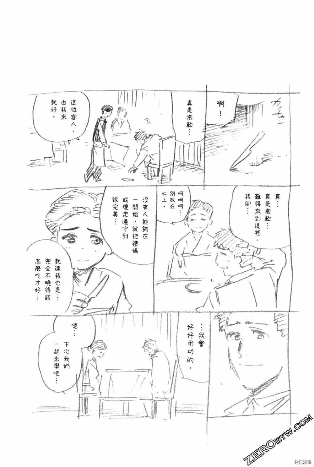 第4卷