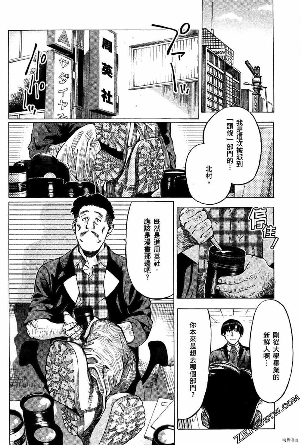 第4卷