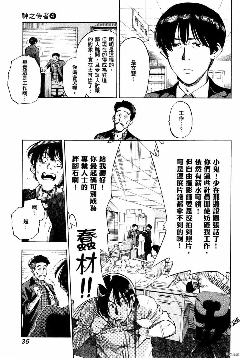第4卷
