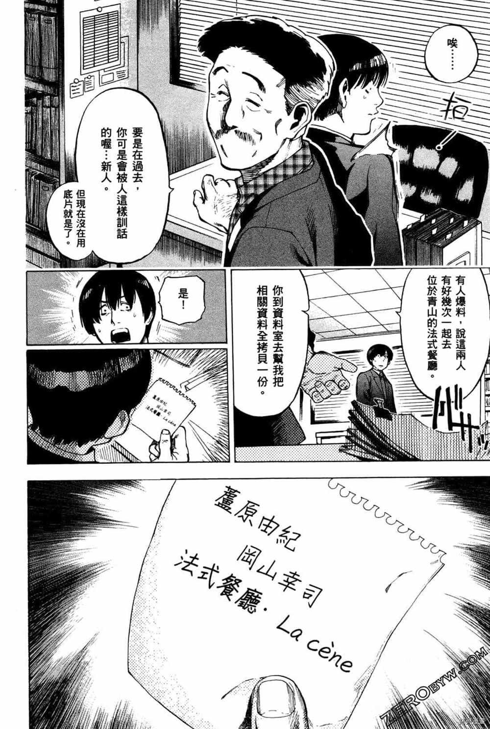 第4卷