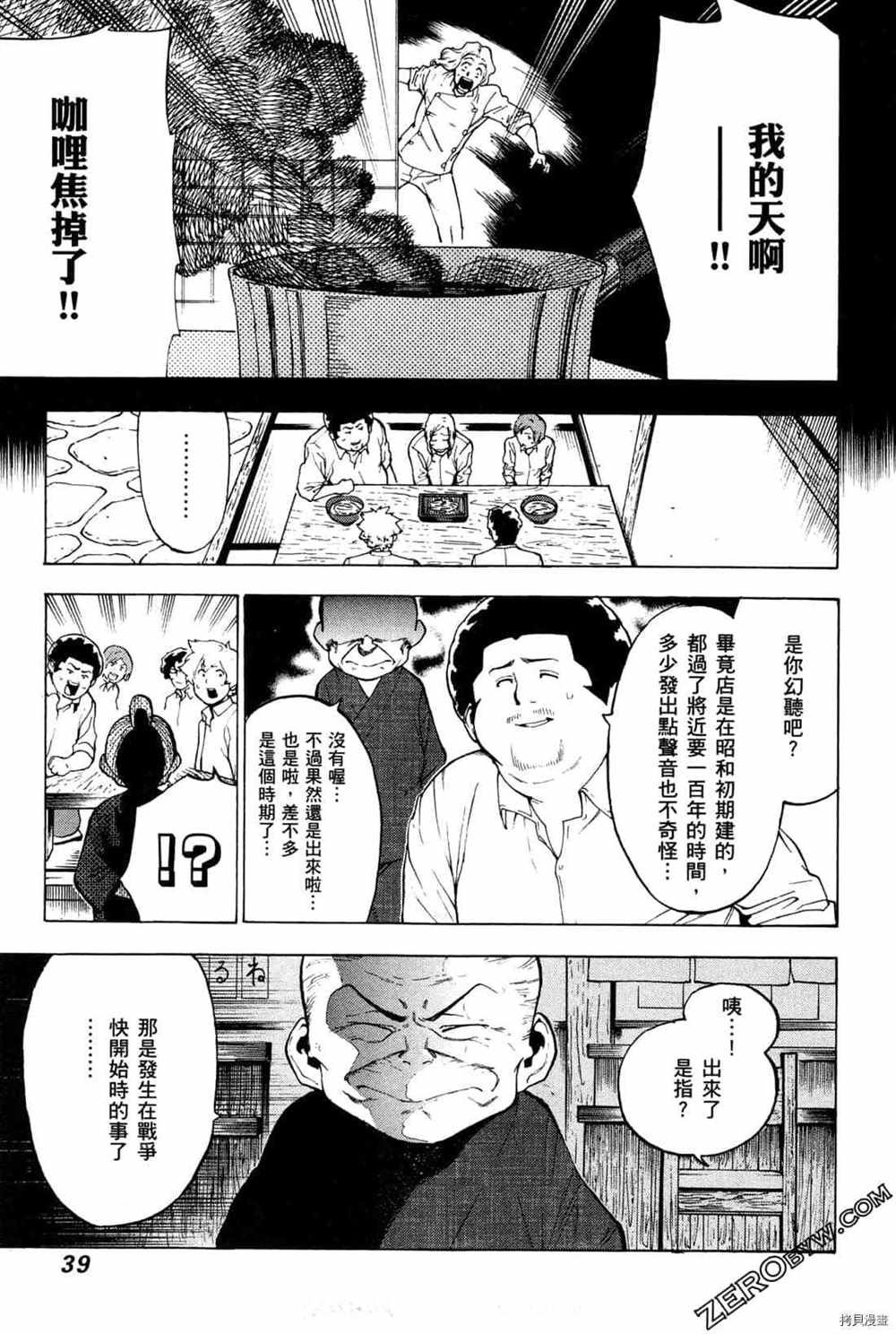 第4卷