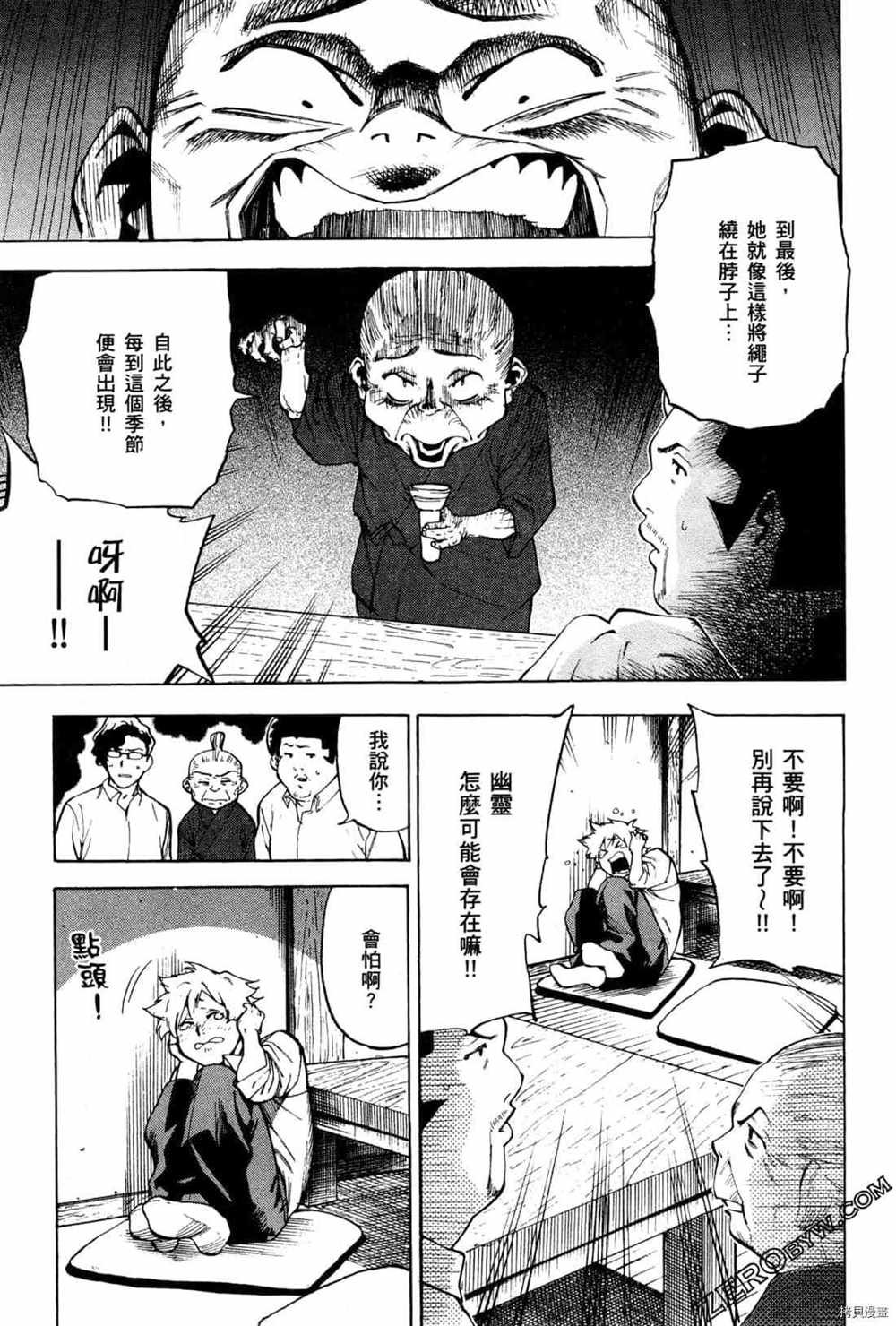 第4卷