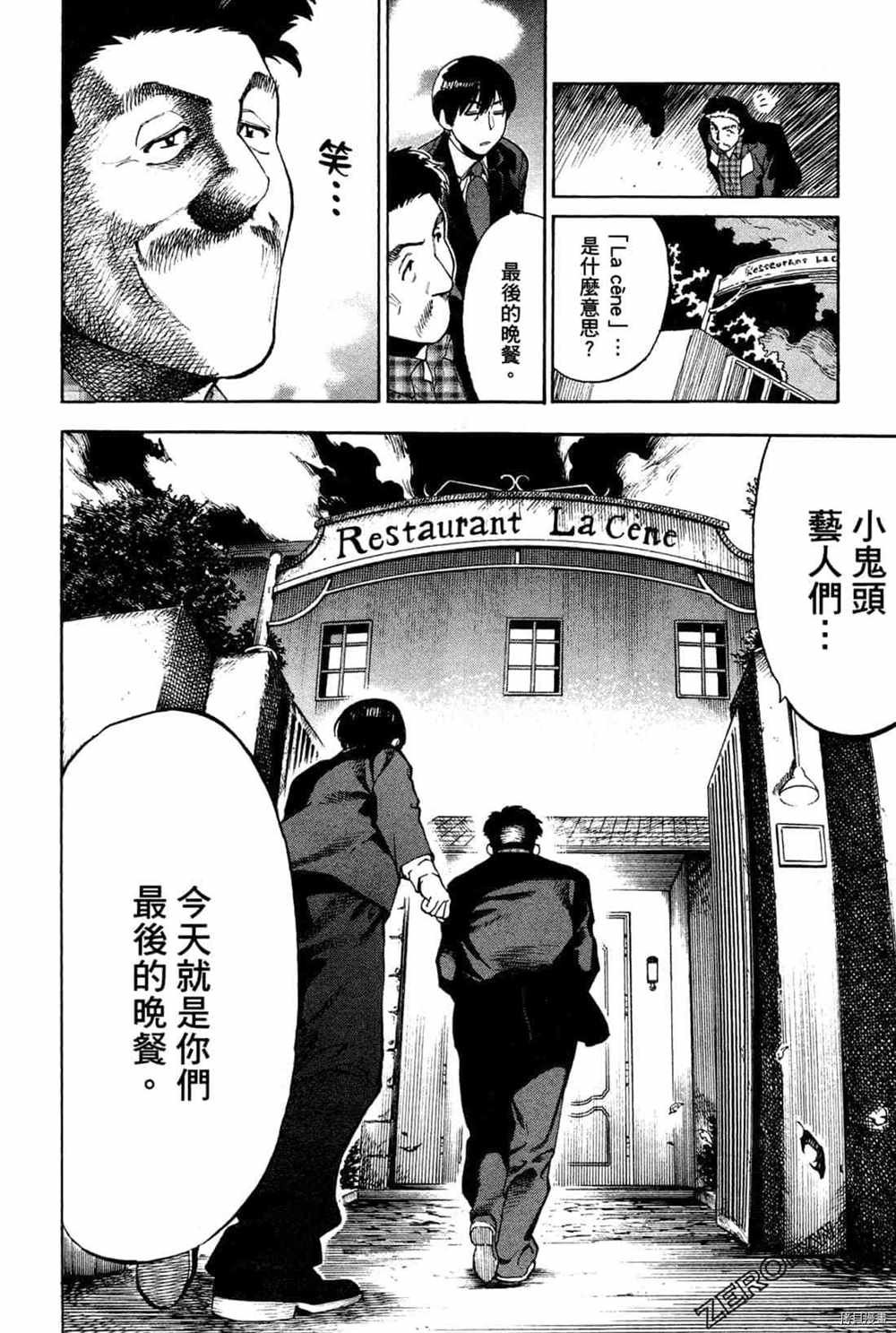 第4卷