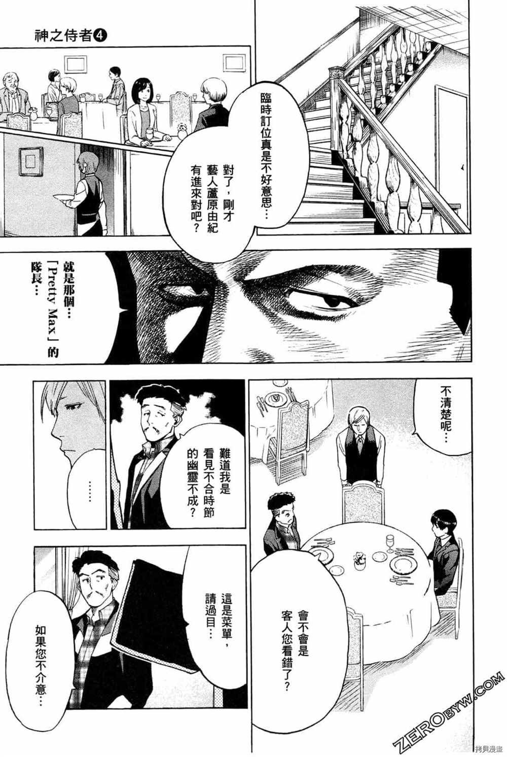第4卷