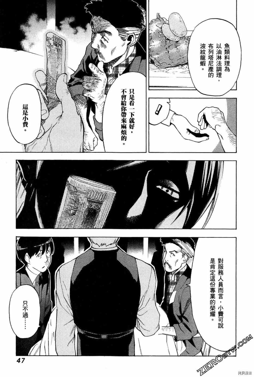 第4卷
