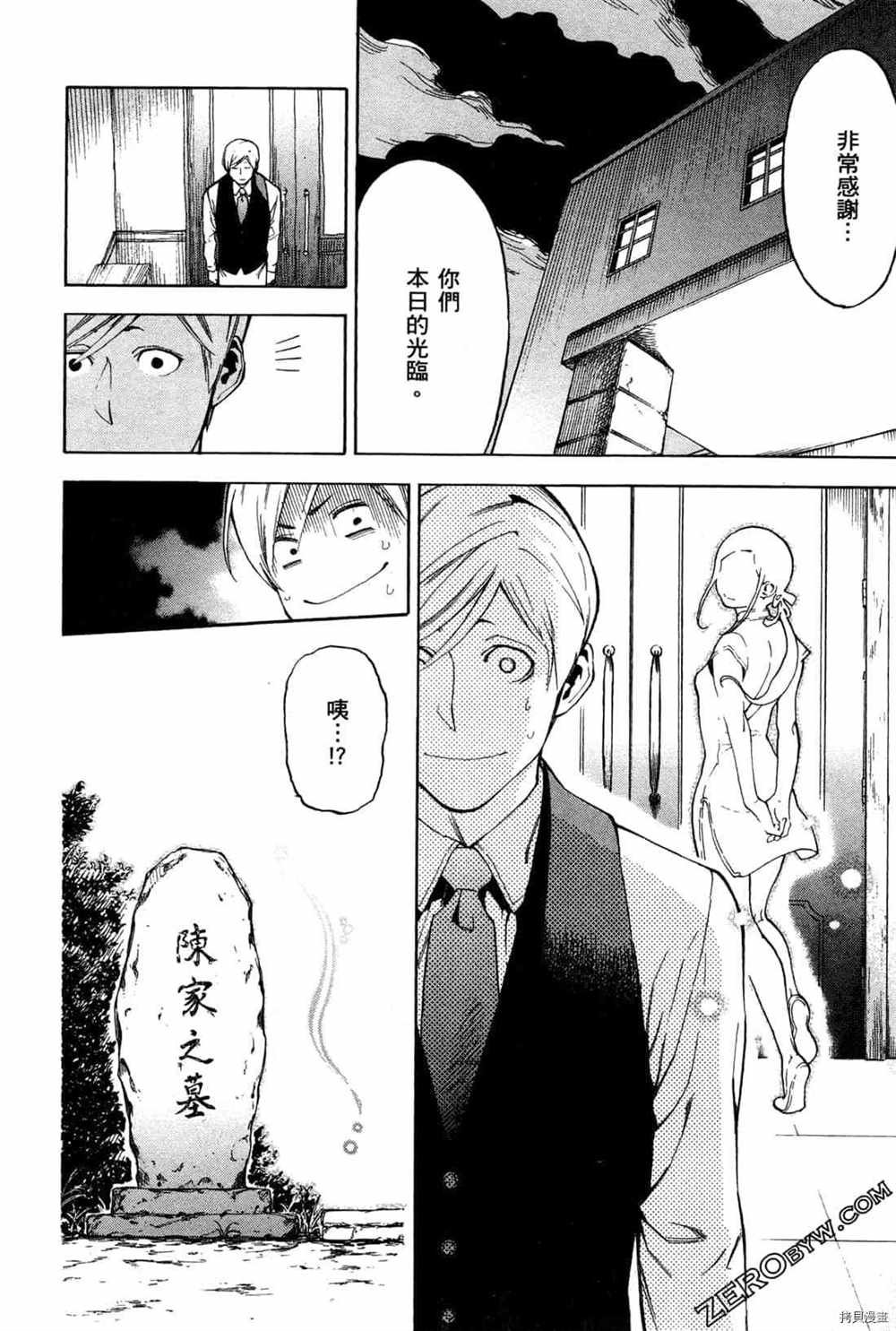 第4卷