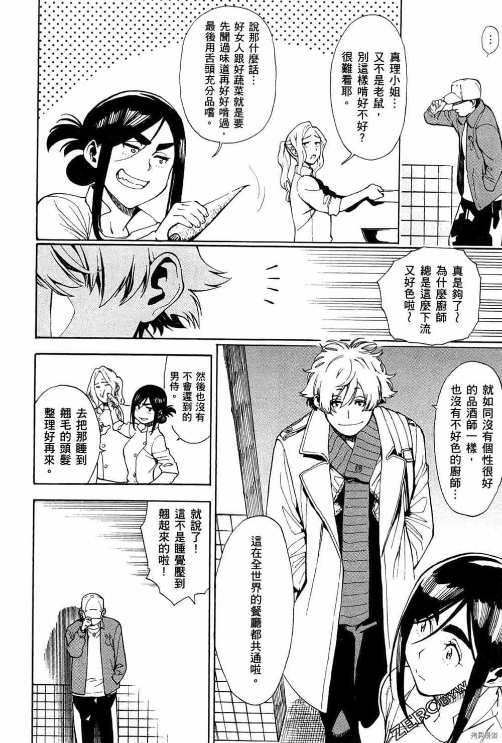 第4卷