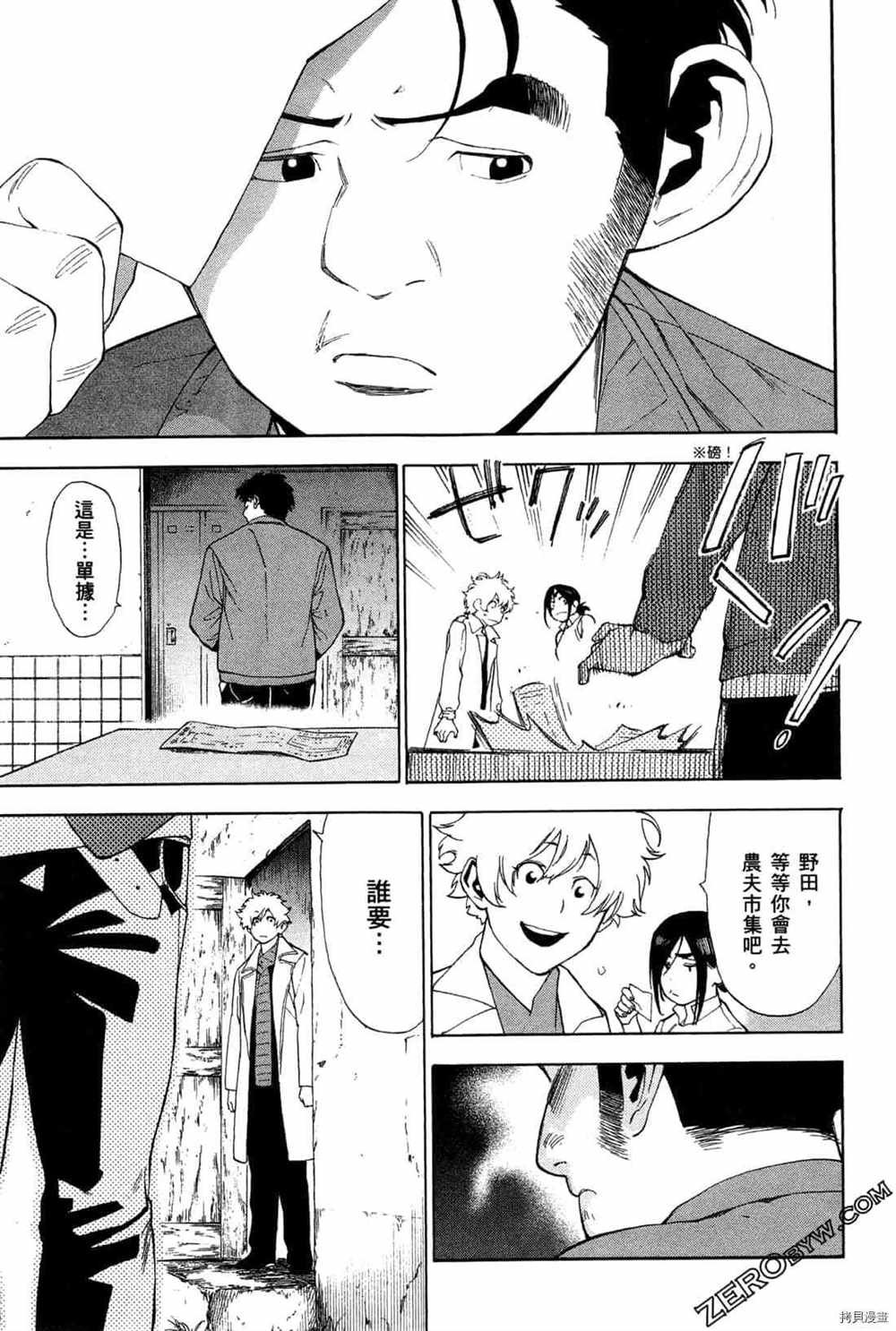 第4卷