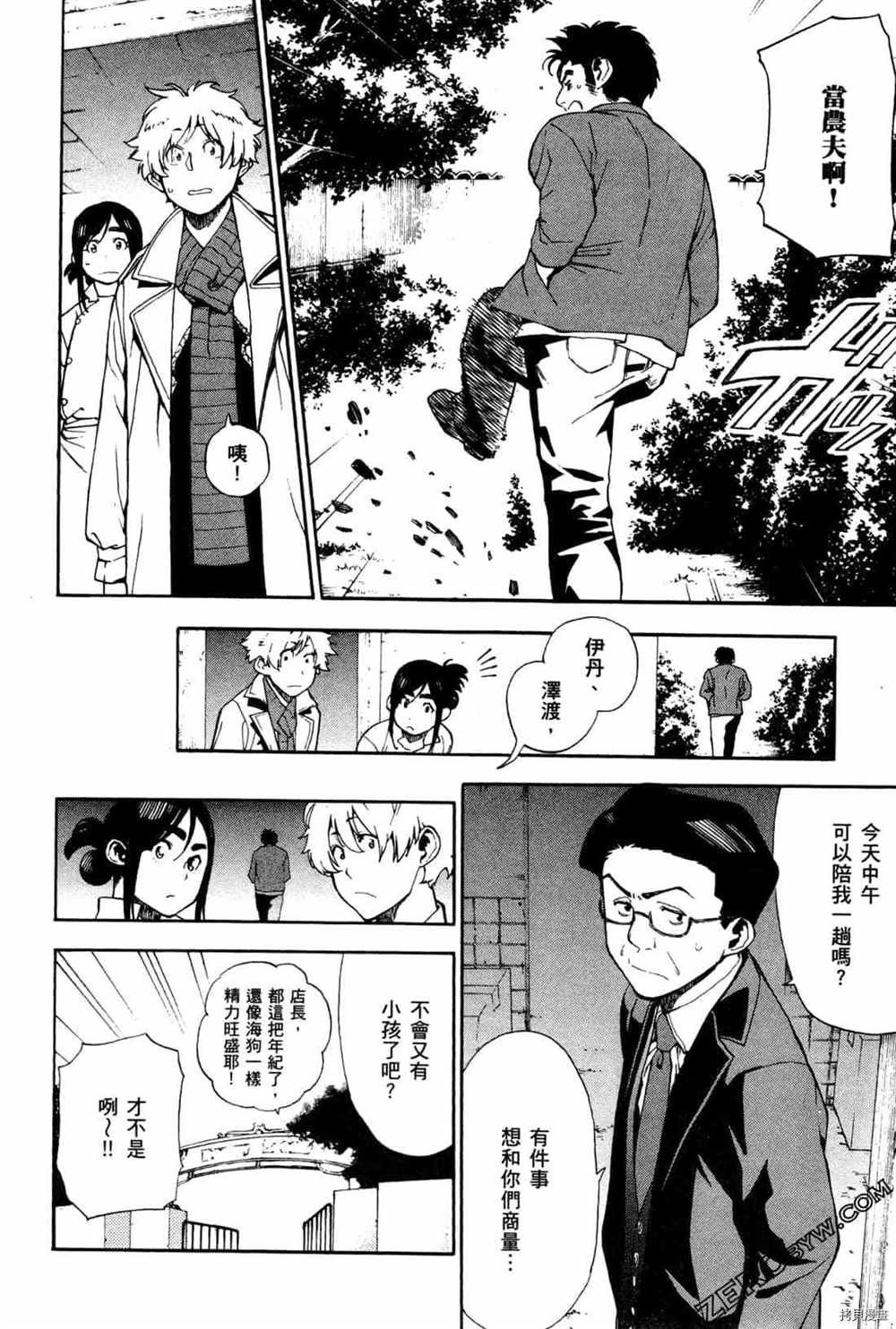第4卷