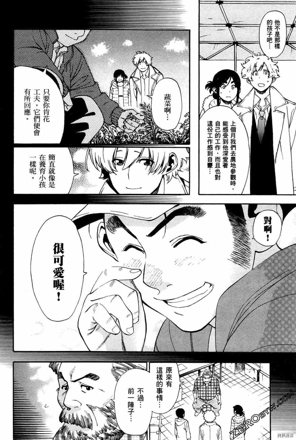 第4卷