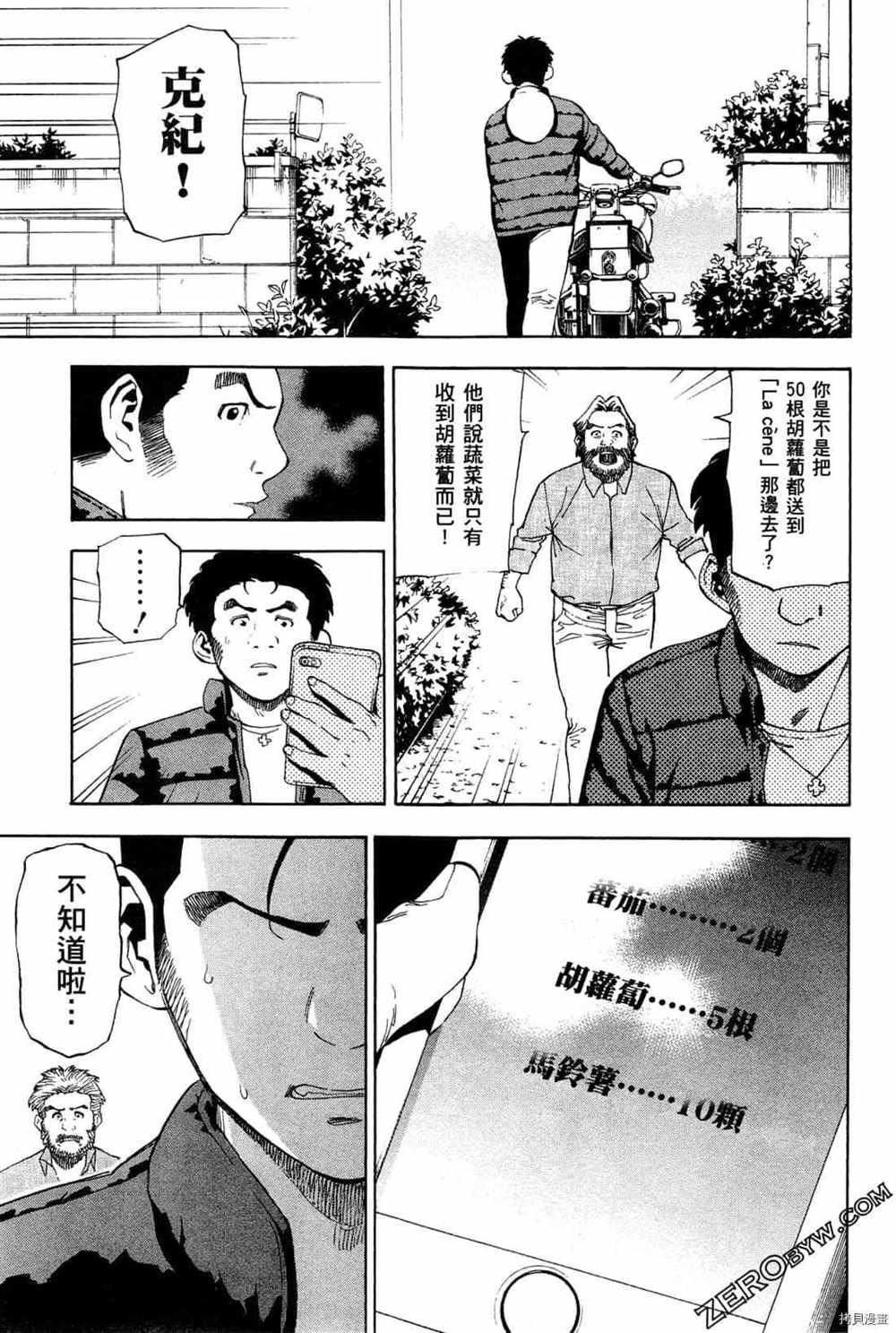 第4卷
