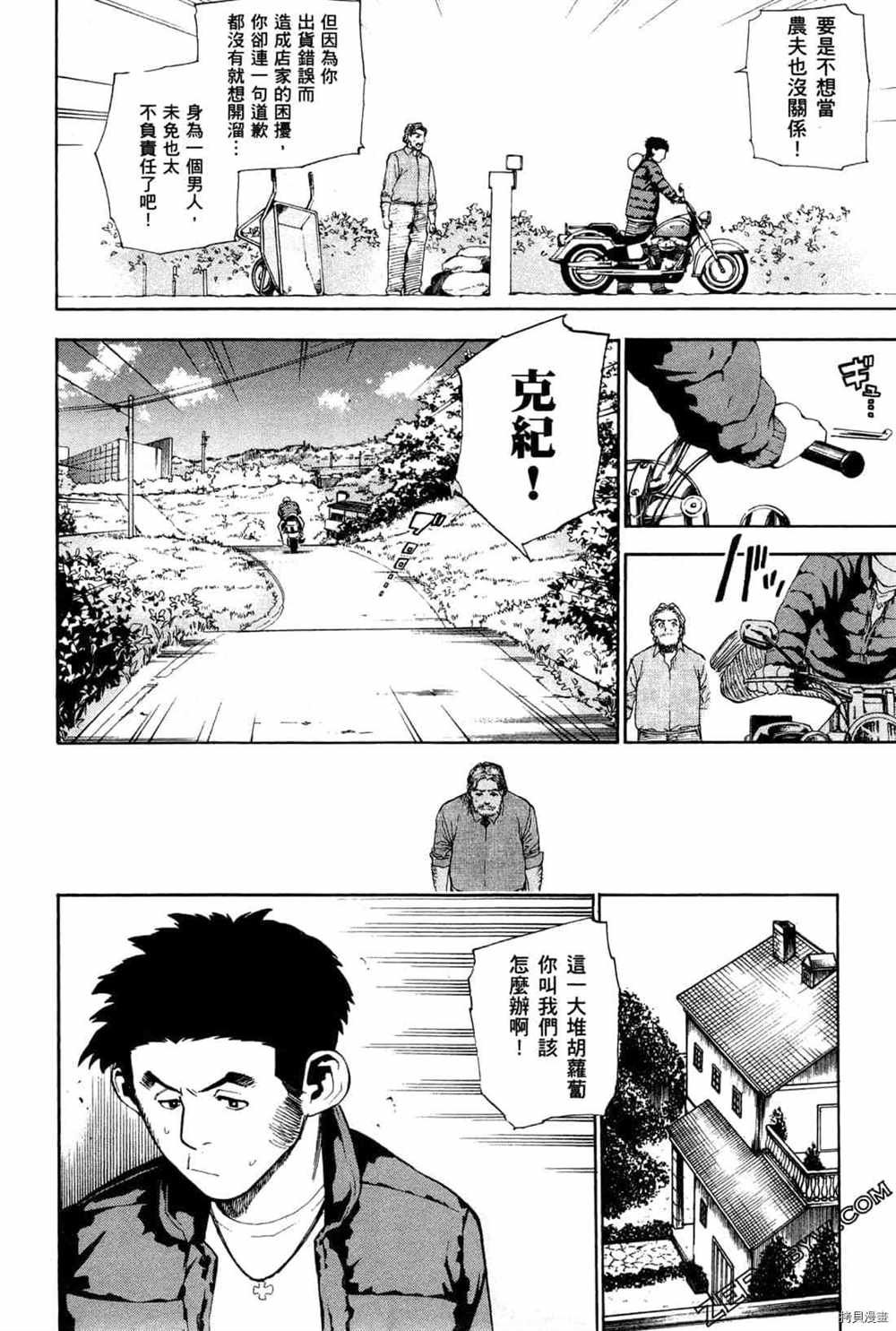 第4卷